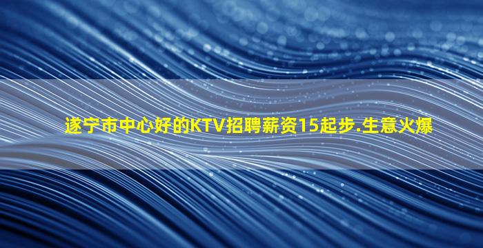 定西夜场招聘